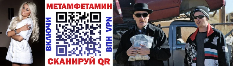 АМФЕТАМИН Розовый магазин наркотиков Чухлома