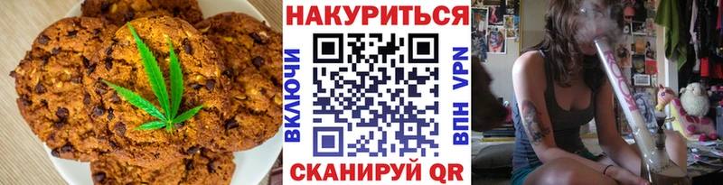 ссылка на мегу tor  Чухлома  Печенье с ТГК марихуана 