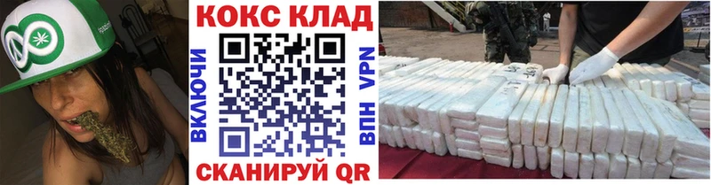 КОКАИН VHQ  omg как войти  Чухлома 