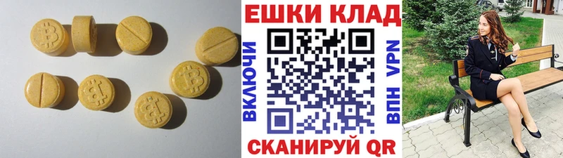 darknet как зайти  Чухлома  Ecstasy mix 
