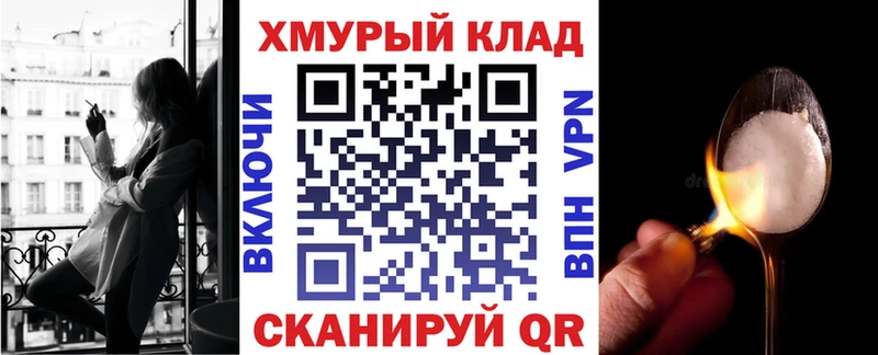 shop формула  Чухлома  Героин белый 