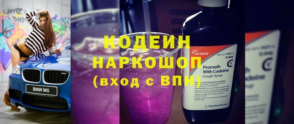 кокаин перу Абдулино