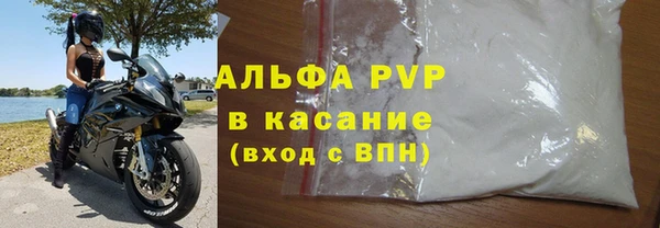 соль ск Абинск