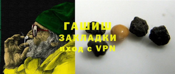 кокаин перу Абдулино