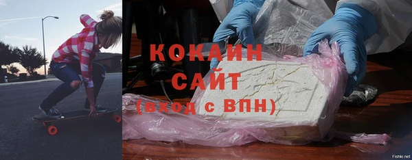 кокаин перу Абдулино