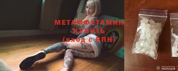 кокаин перу Абдулино