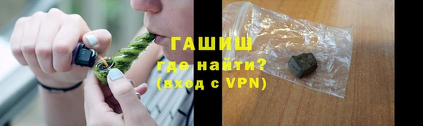 соль ск Абинск