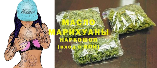 соль ск Абинск