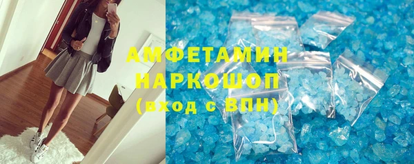 соль ск Абинск