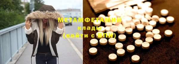 кокаин перу Абдулино