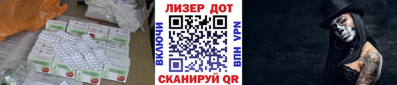 Лсд 25 экстази кислота Чухлома