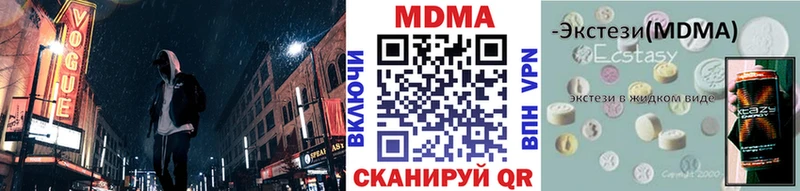 MDMA Molly  Чухлома 