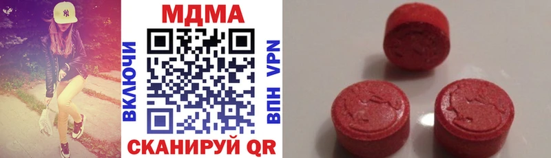 MDMA Molly Чухлома