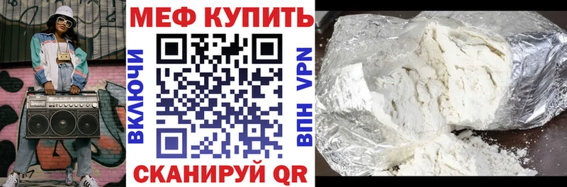 МЯУ-МЯУ мяу мяу  Чухлома 