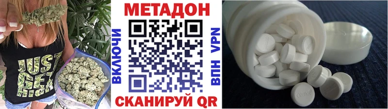 МЕТАДОН белоснежный  Чухлома 