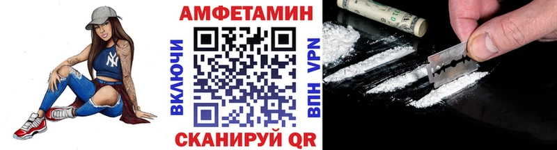 МЕТАМФЕТАМИН Methamphetamine MEGA ссылка Чухлома