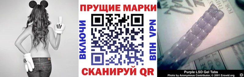 наркота Чухлома Марки N-bome 1,5мг
