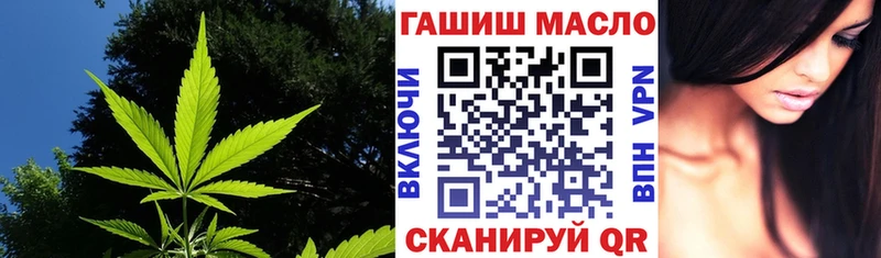 ТГК гашишное масло  Чухлома 