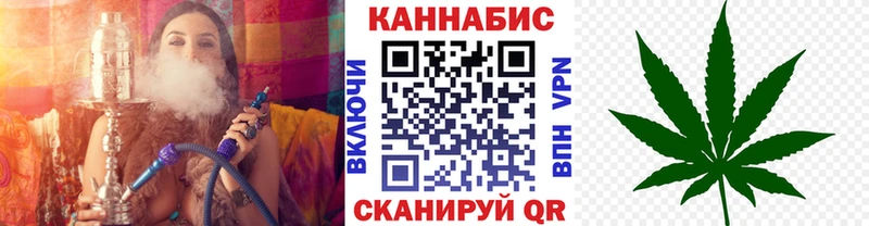магазин продажи Чухлома Конопля гибрид